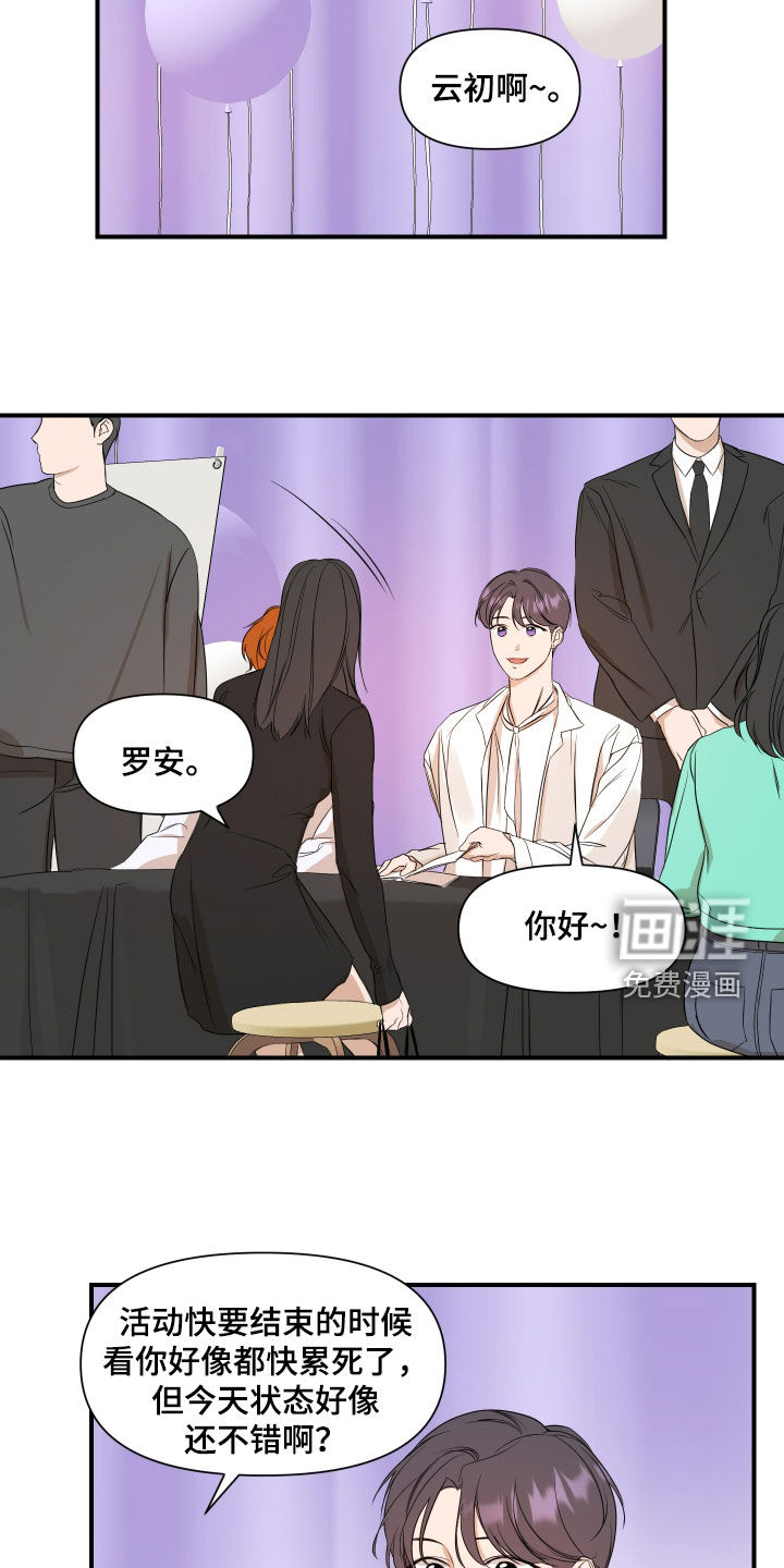 第66话11
