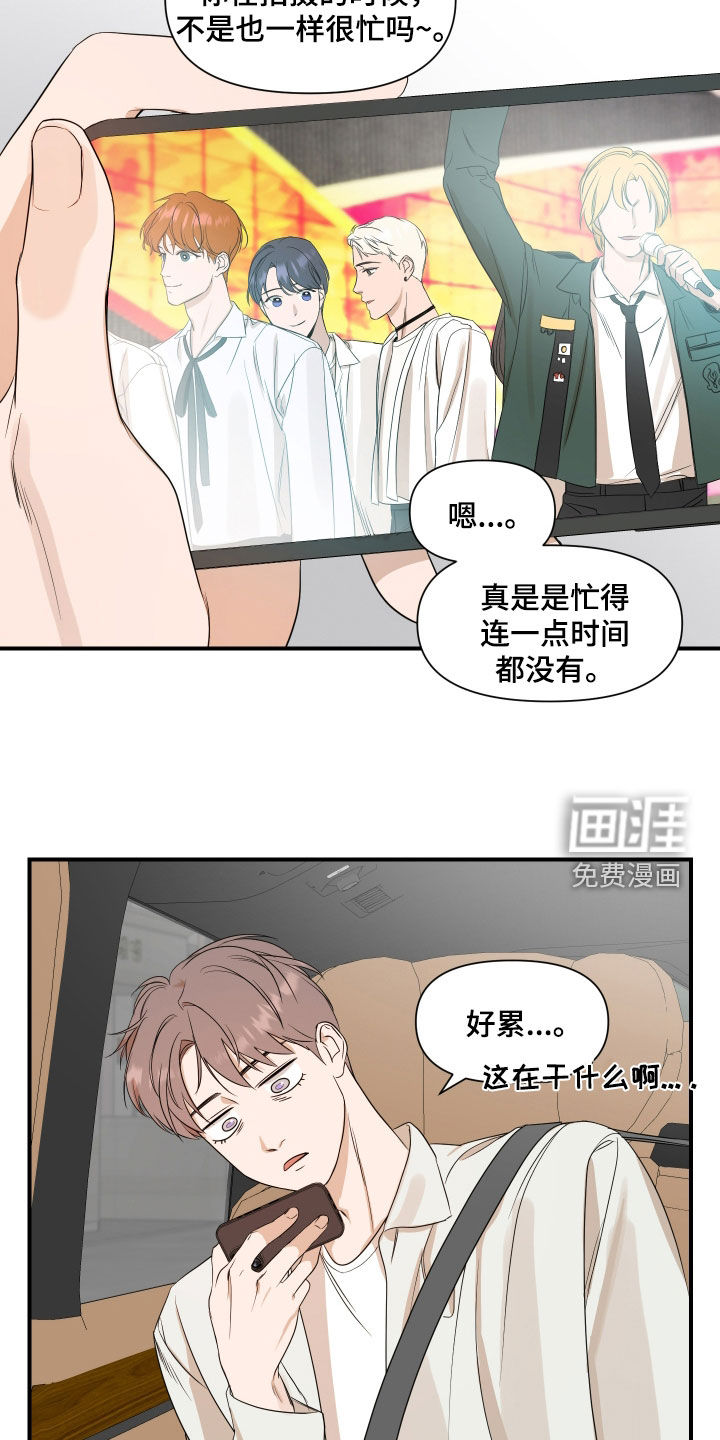 第66话9