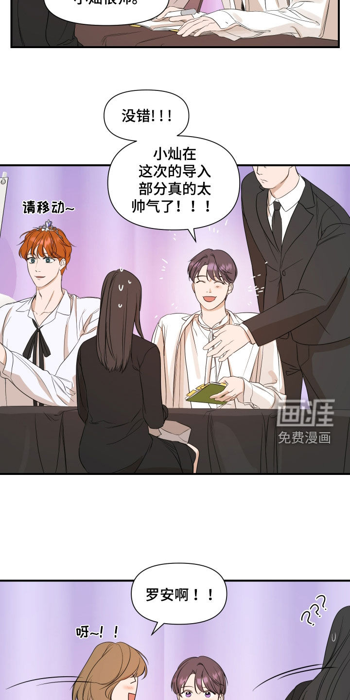 第66话15