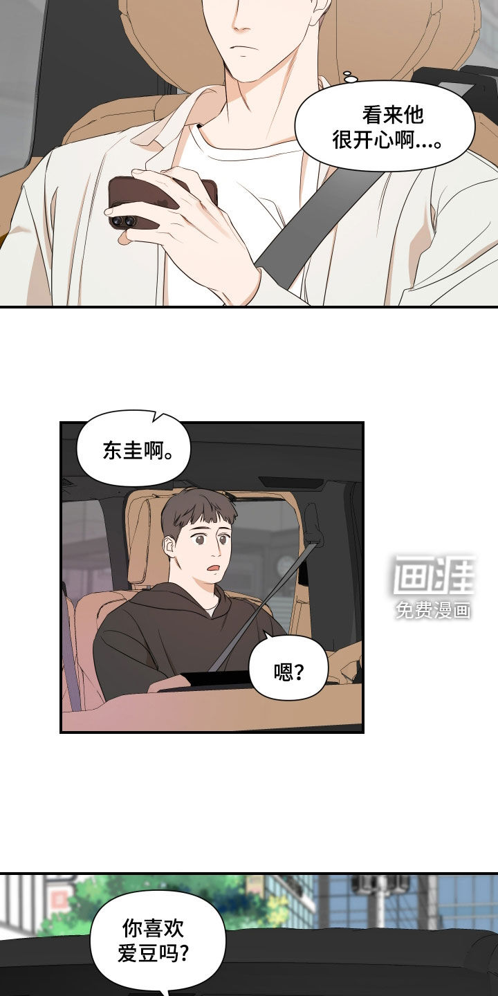第66话6