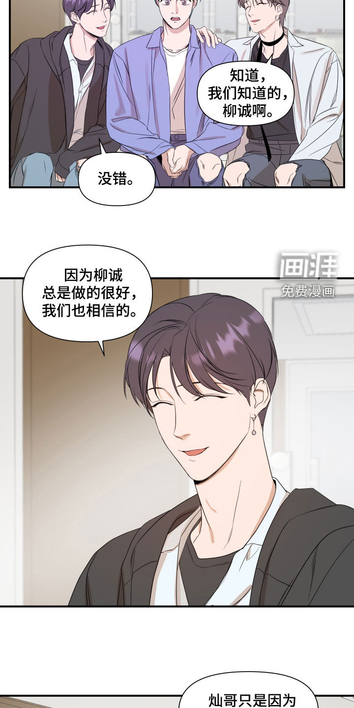 第65话8