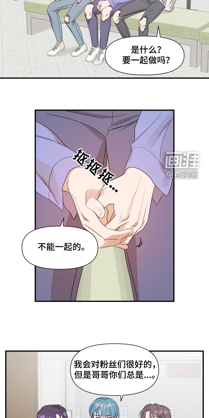 第65话7
