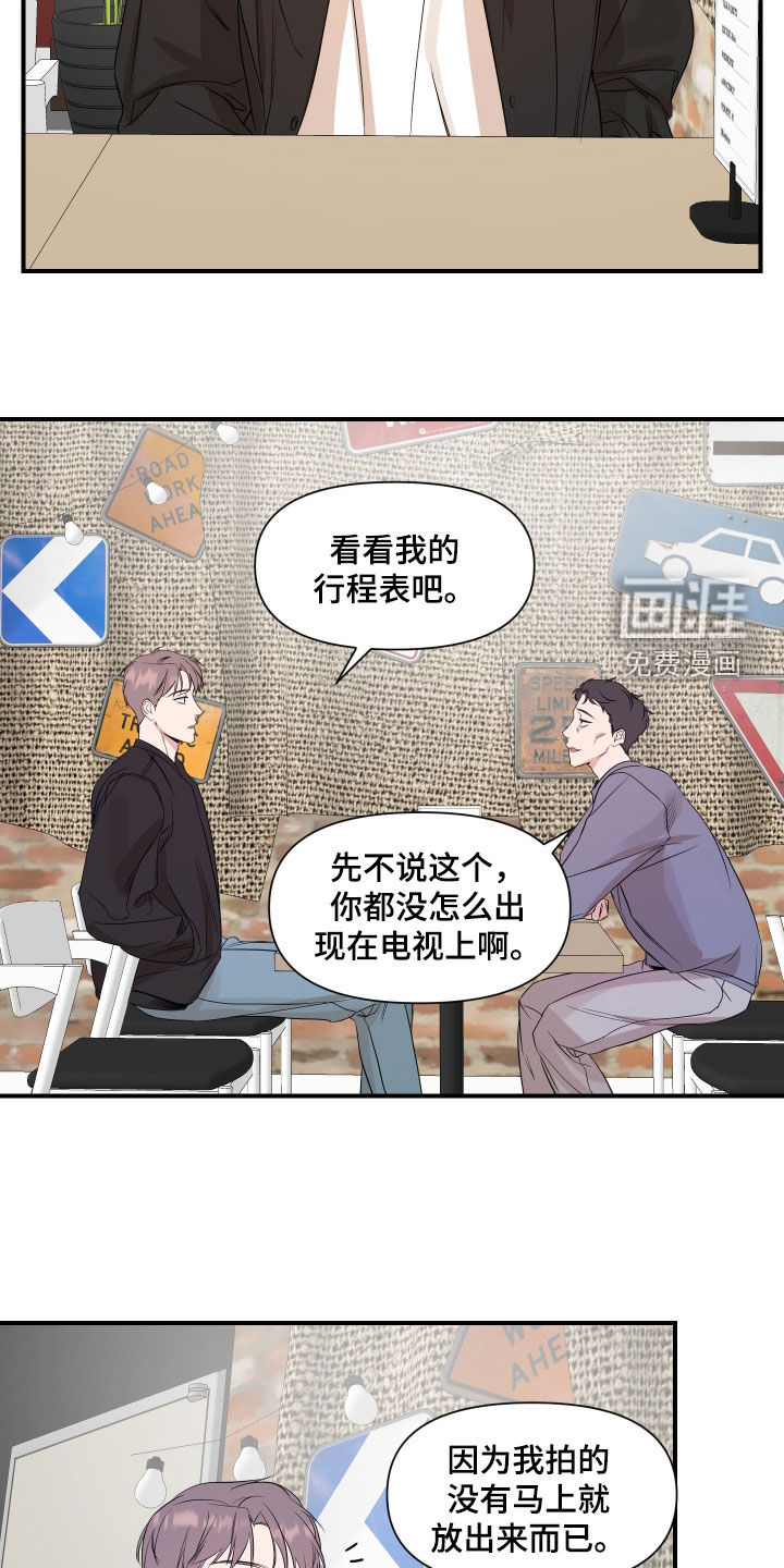 第65话13