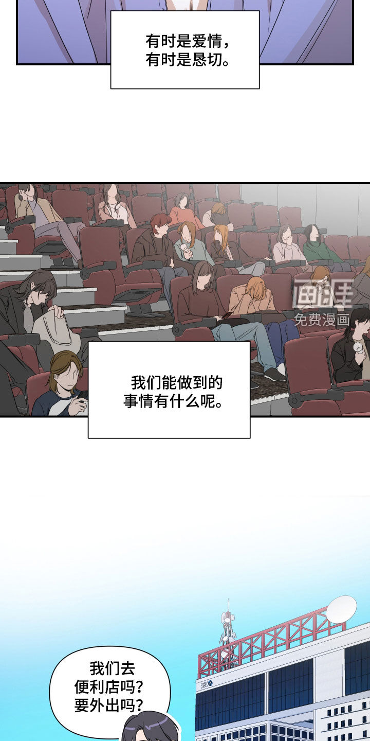 第65话10