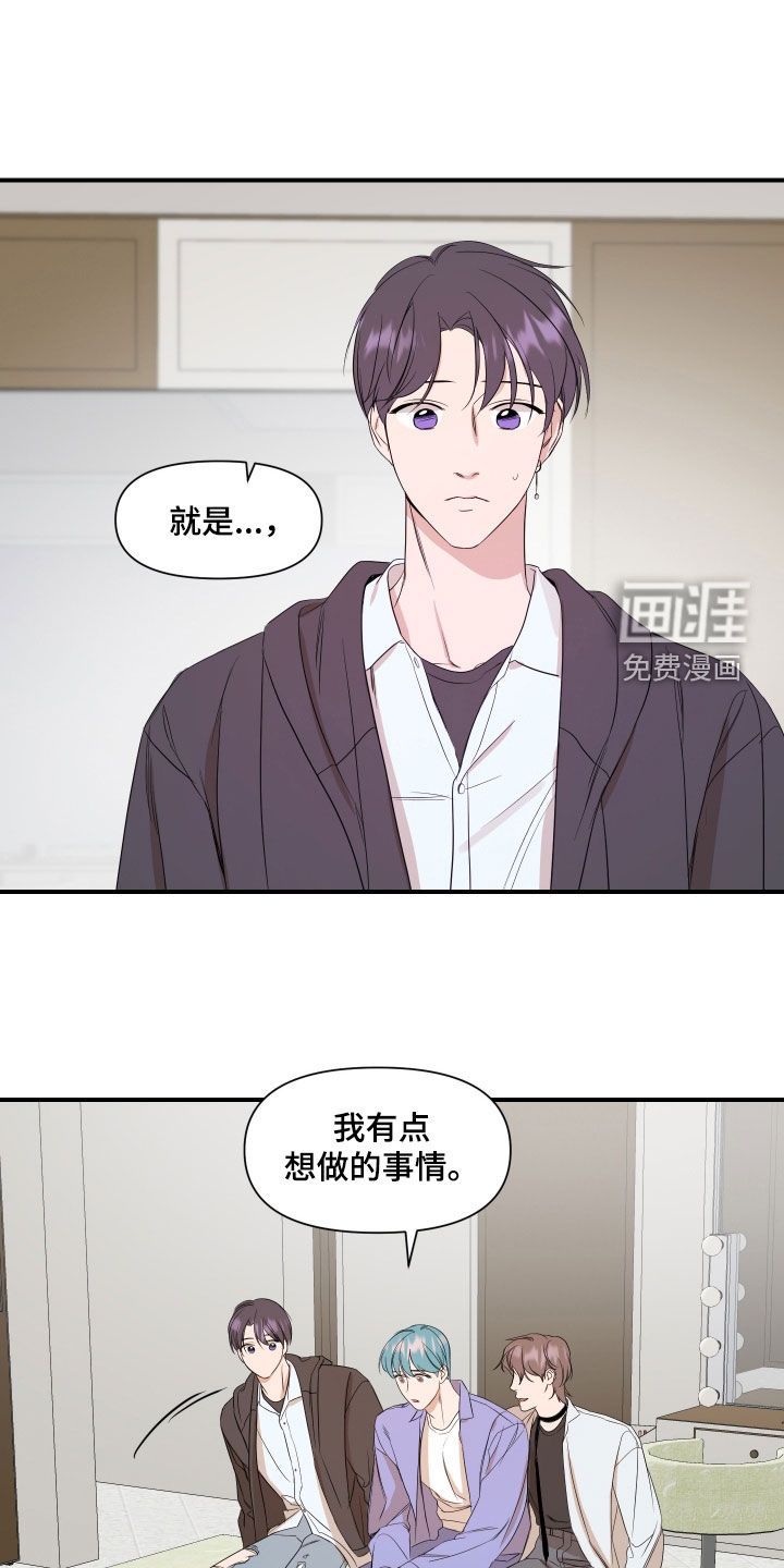 第65话6