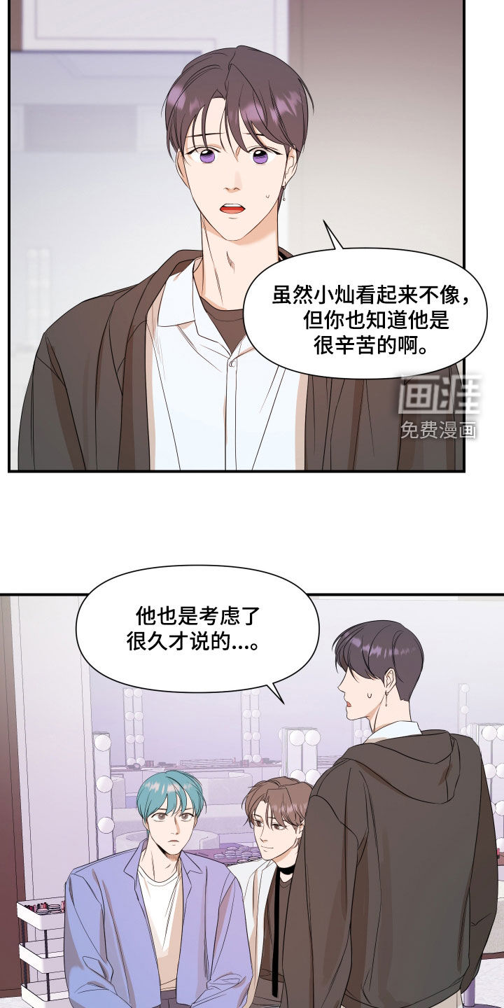 第65话3