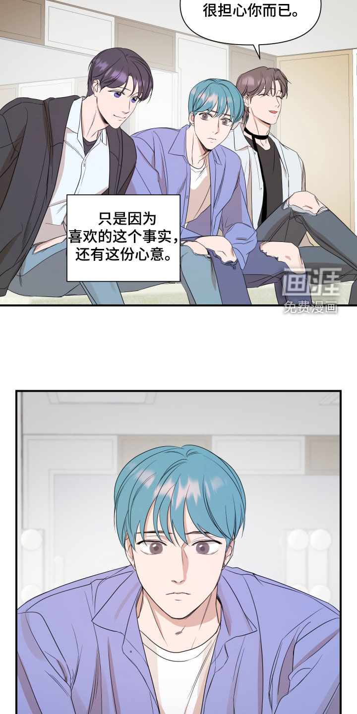 第65话9