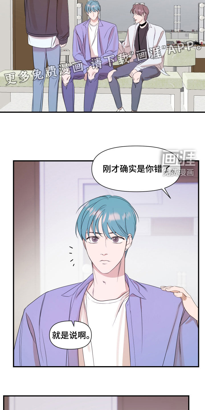 第65话2