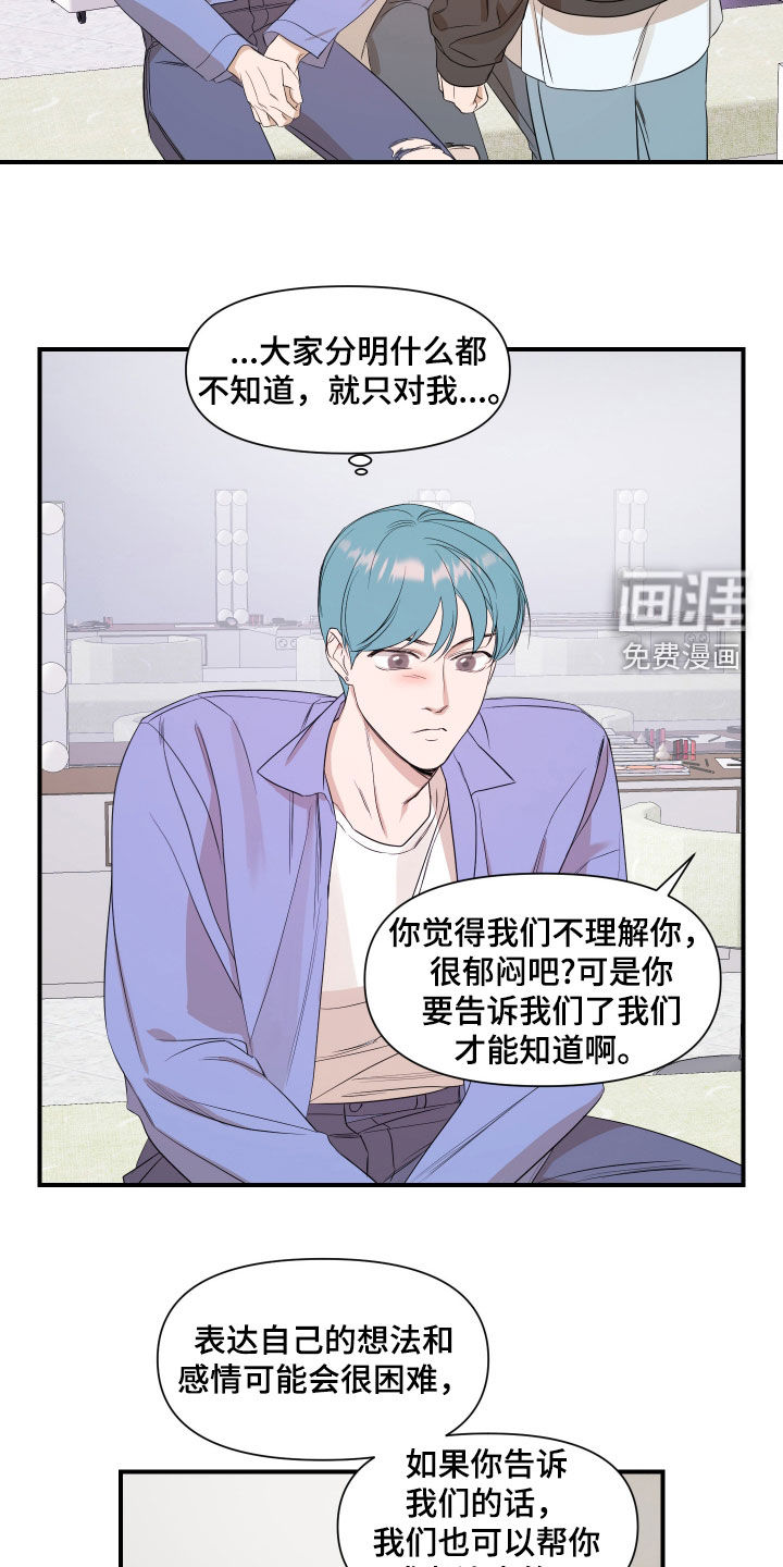 第65话4