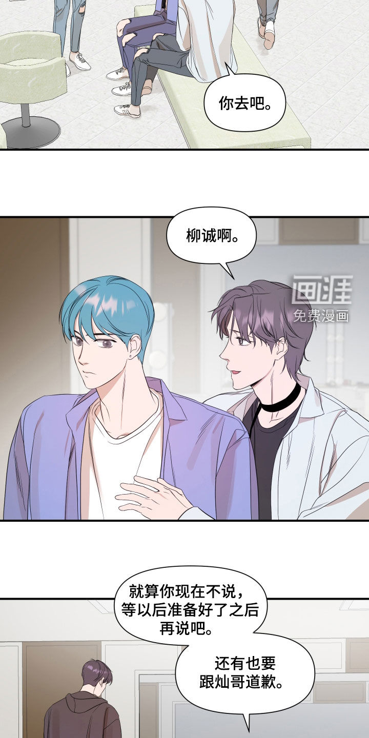 第65话1