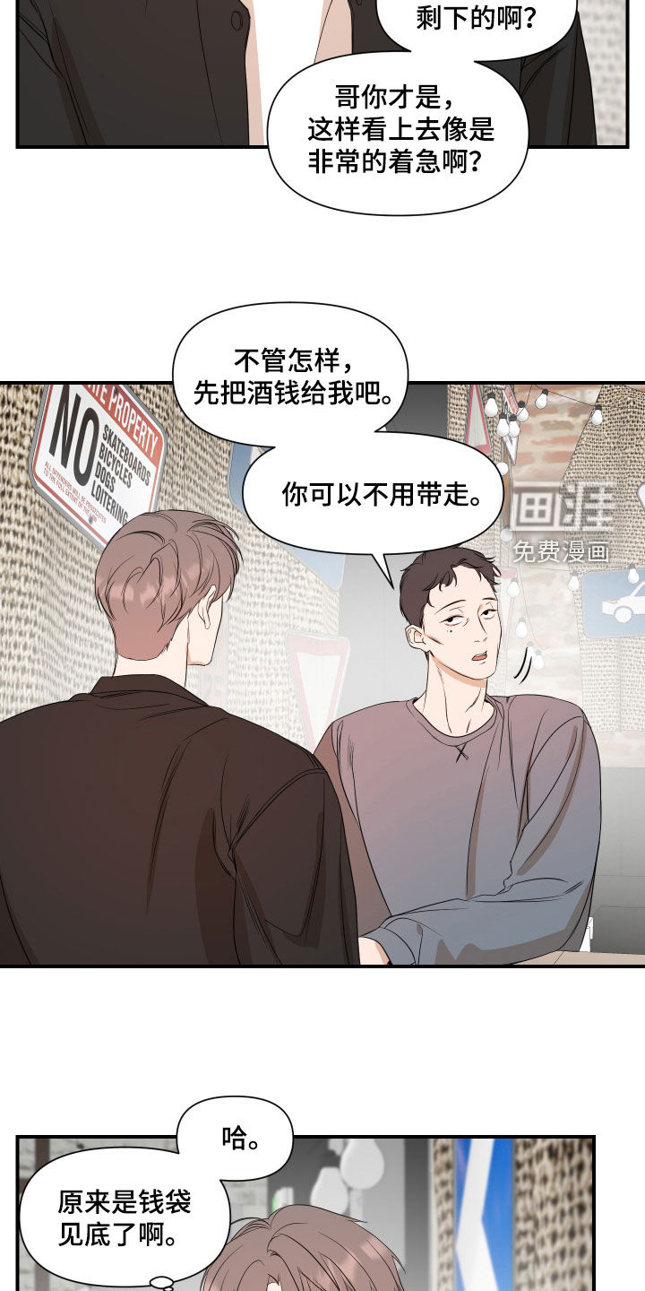 第65话16