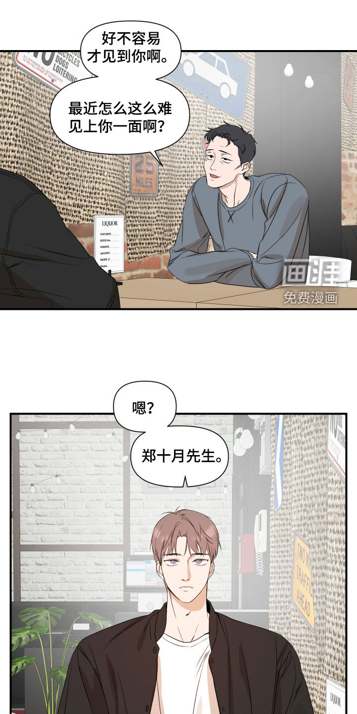第65话12