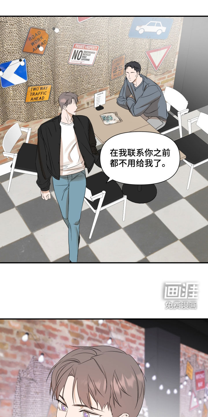 第65话18