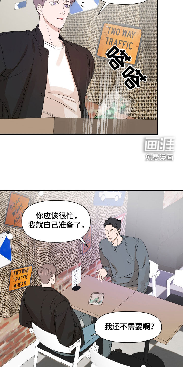 第65话14
