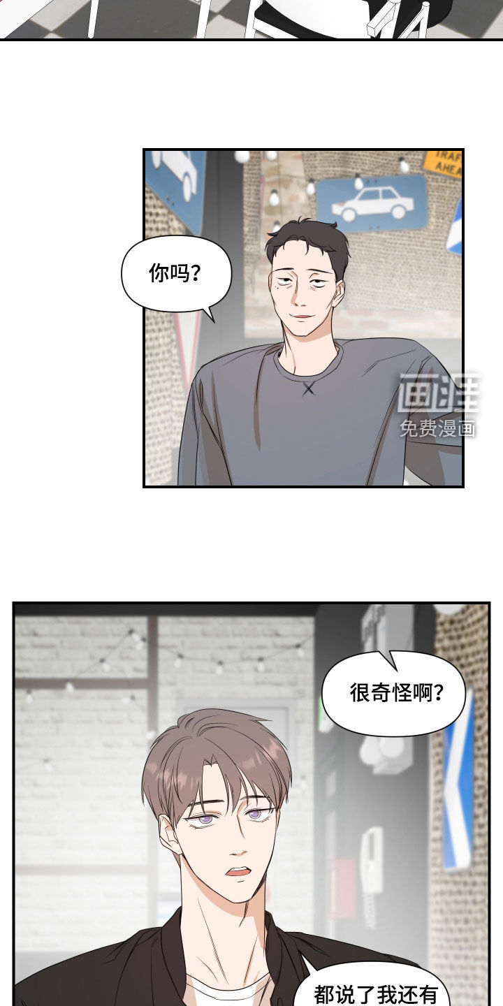 第65话15