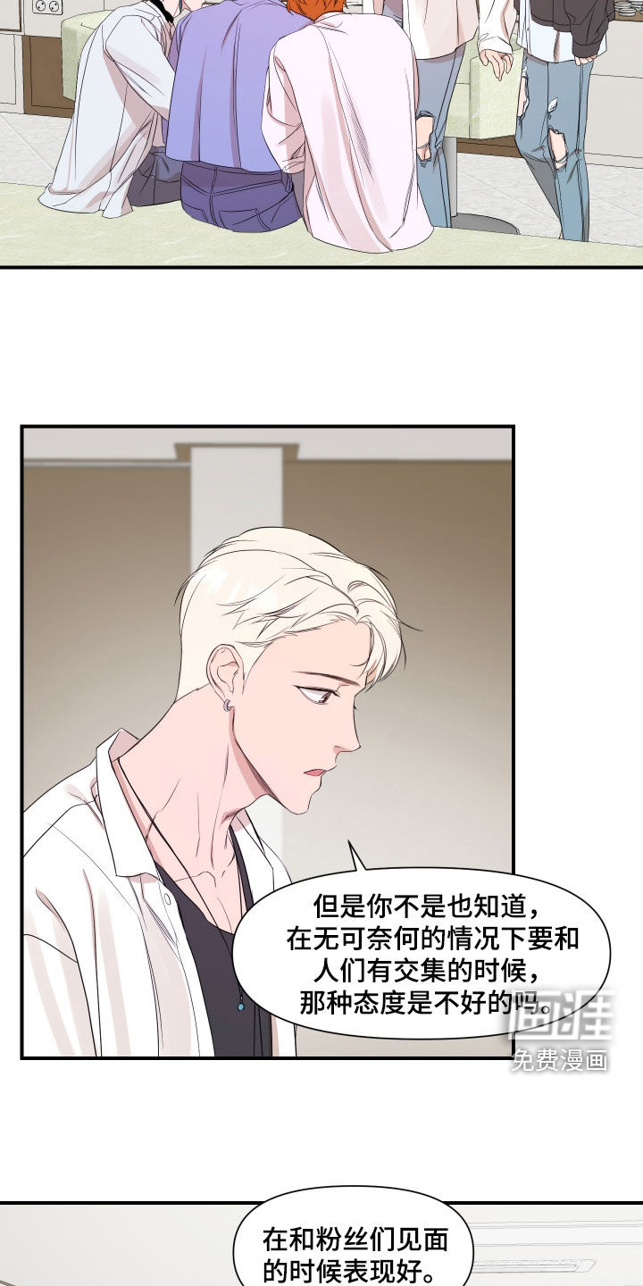 第64话14