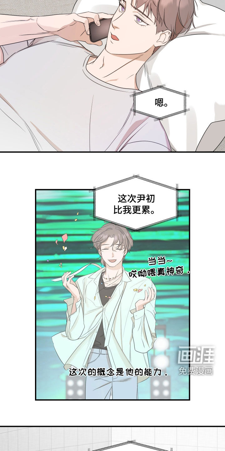 第64话3
