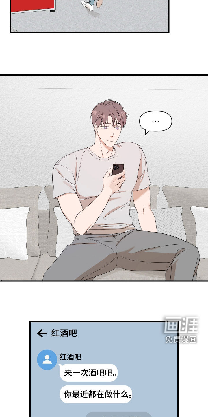 第64话7