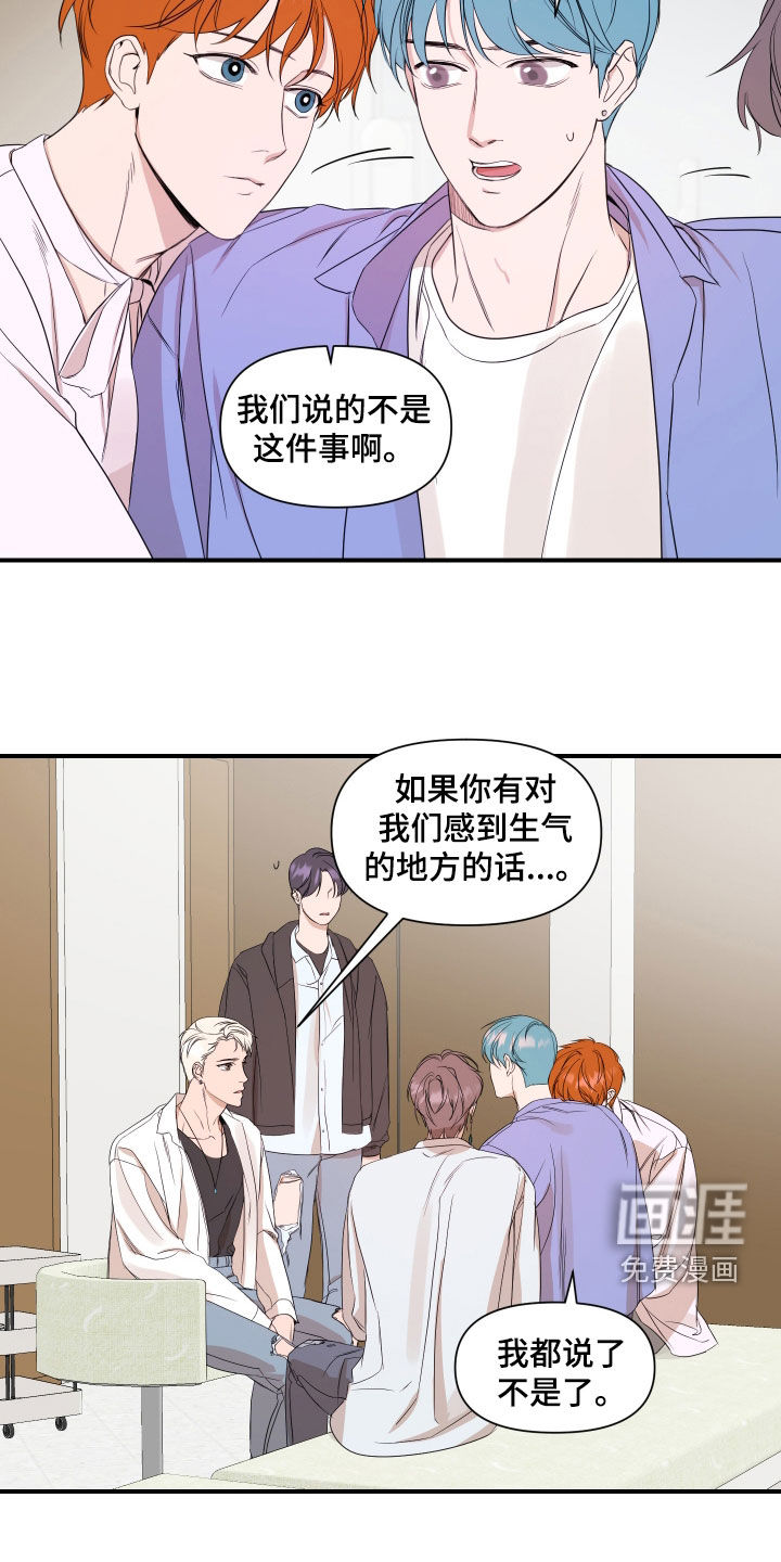 第64话12