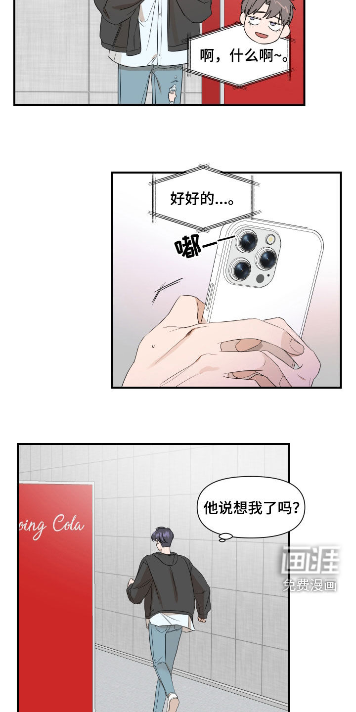 第64话6