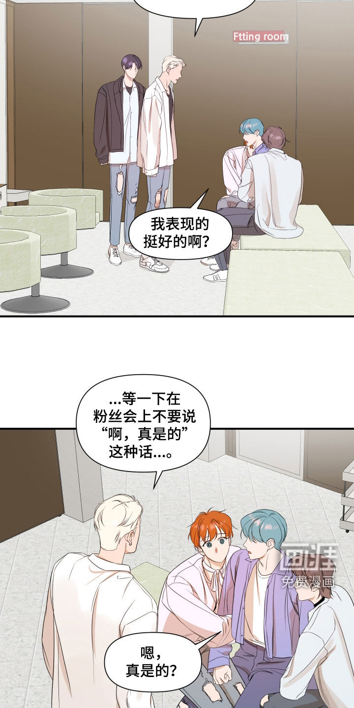第64话15