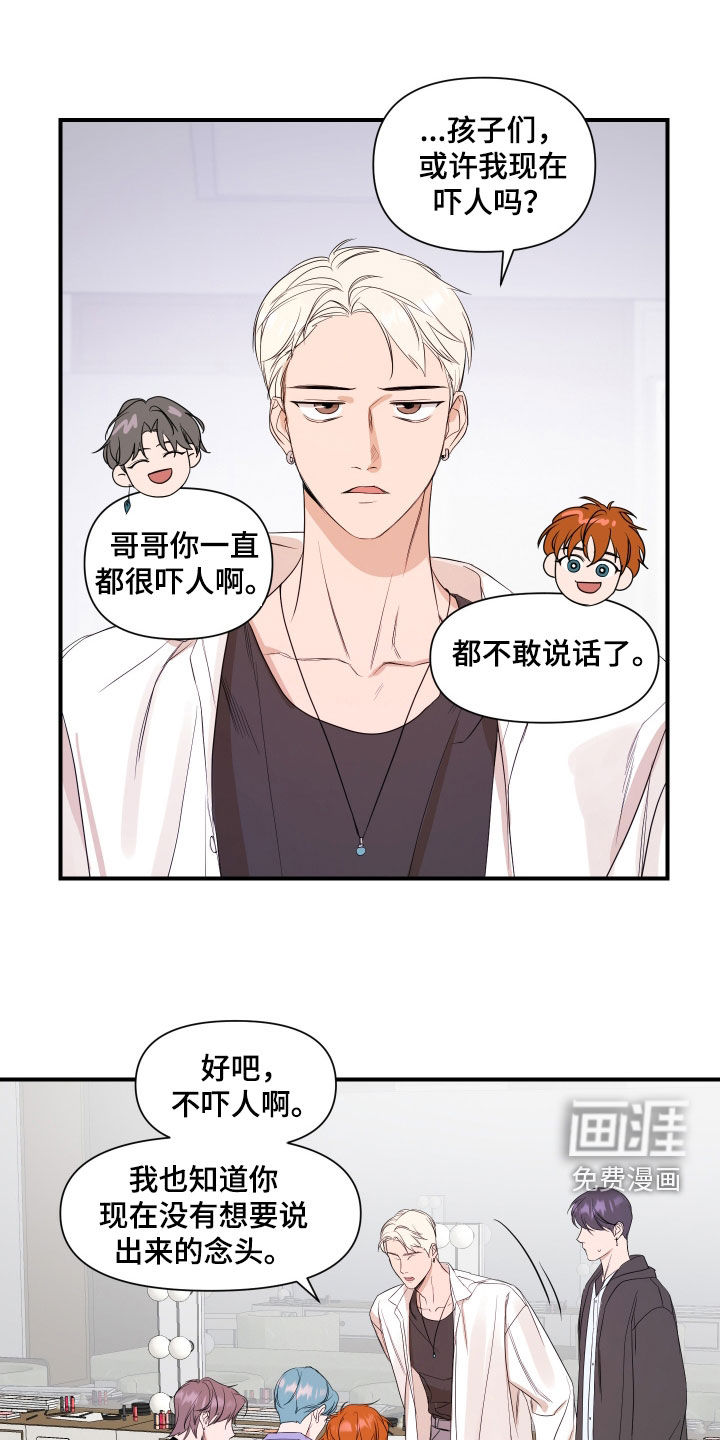 第64话13