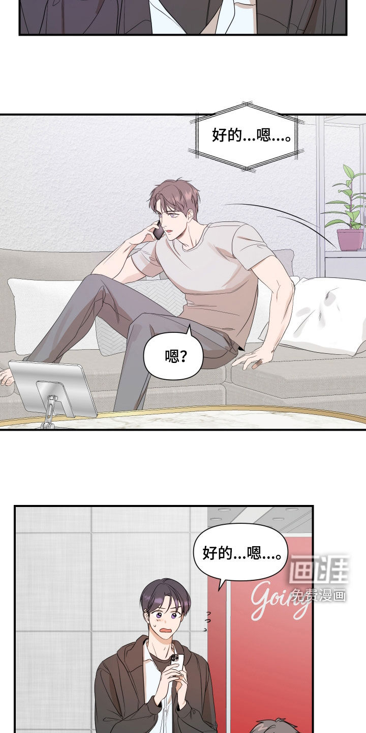 第64话5
