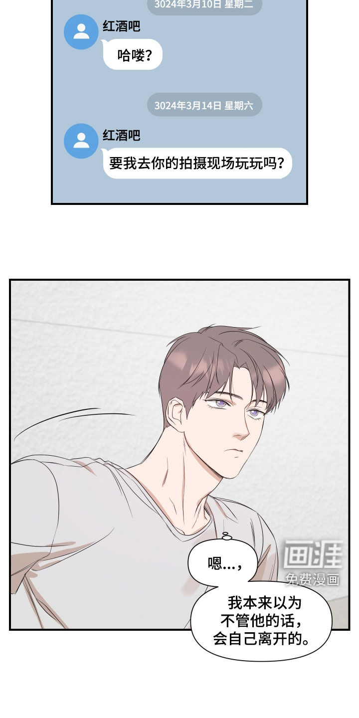 第64话8