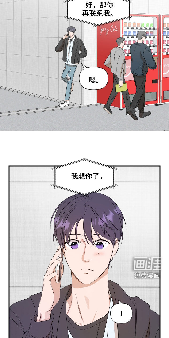 第64话4