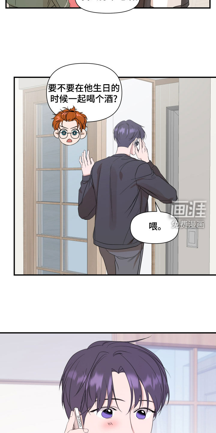 第63话17