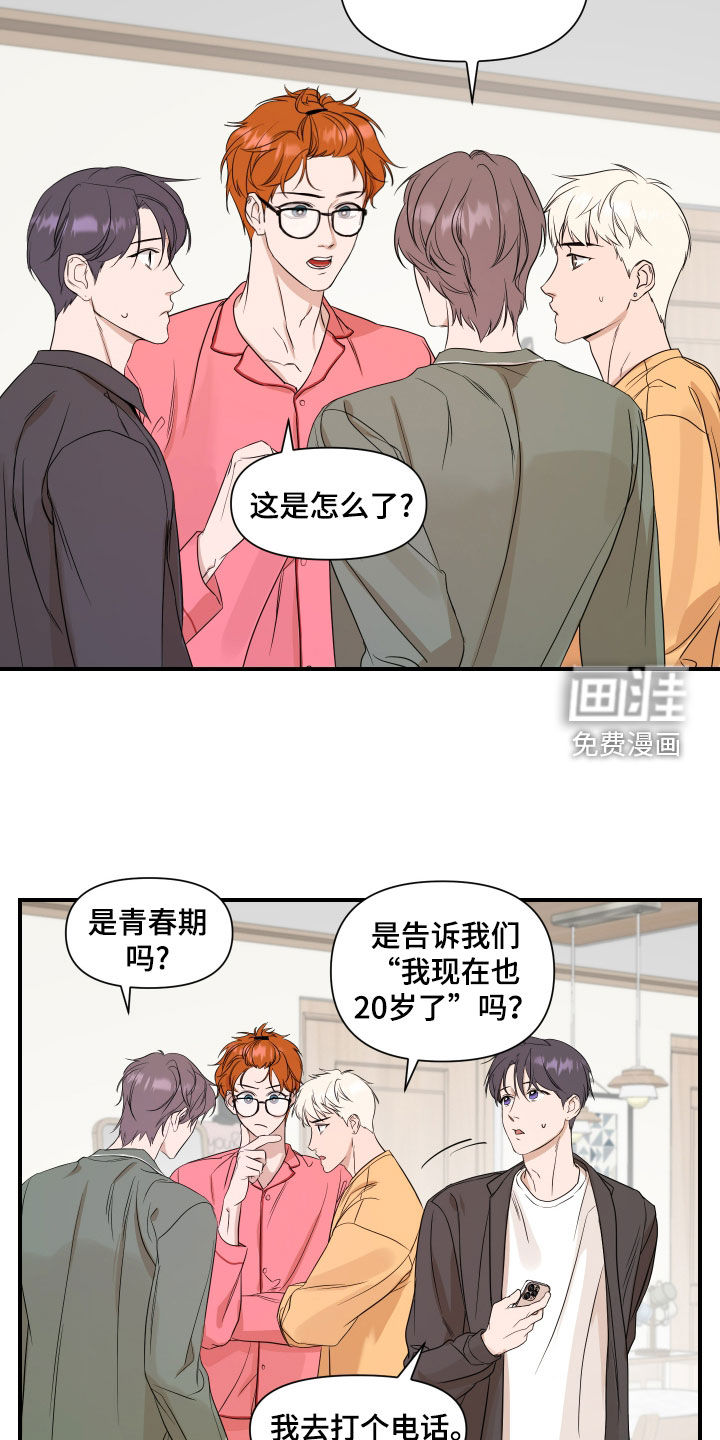 第63话16