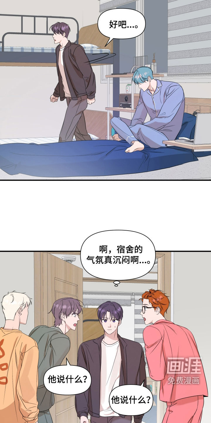 第63话14