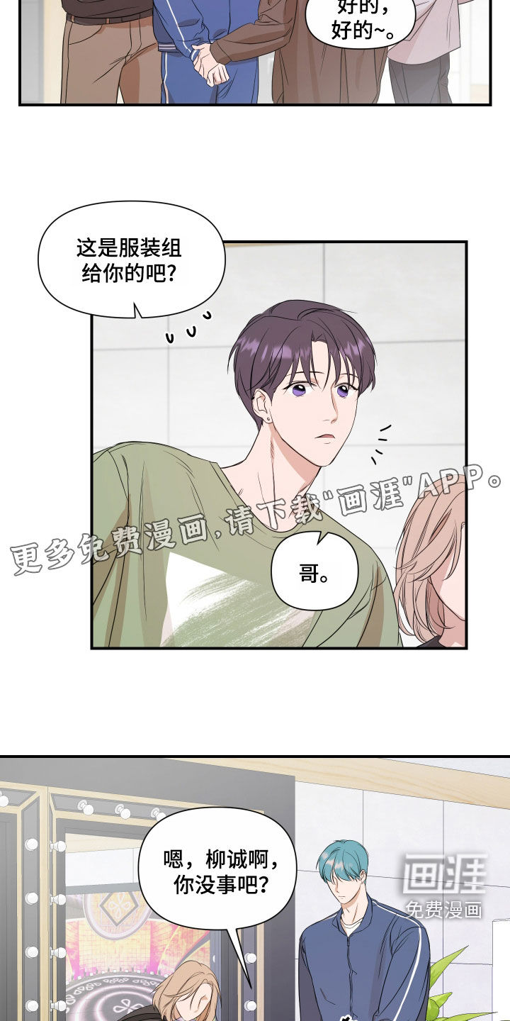 第63话2