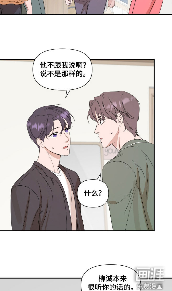 第63话15