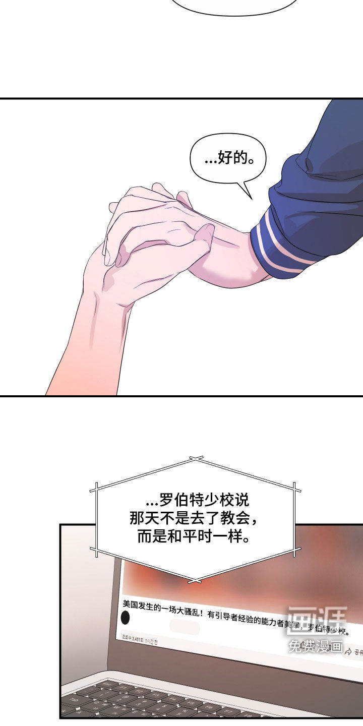 第63话5