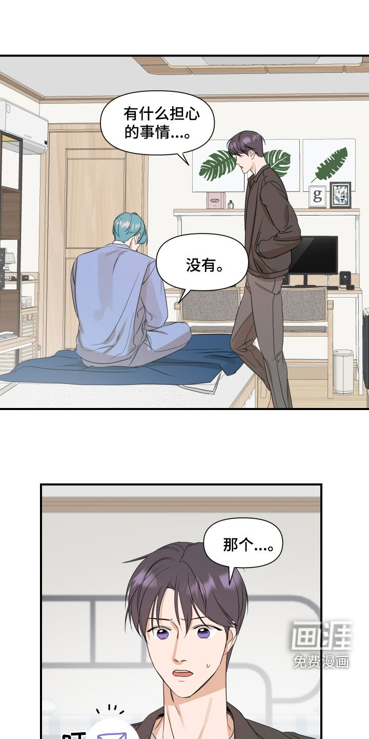 第63话11