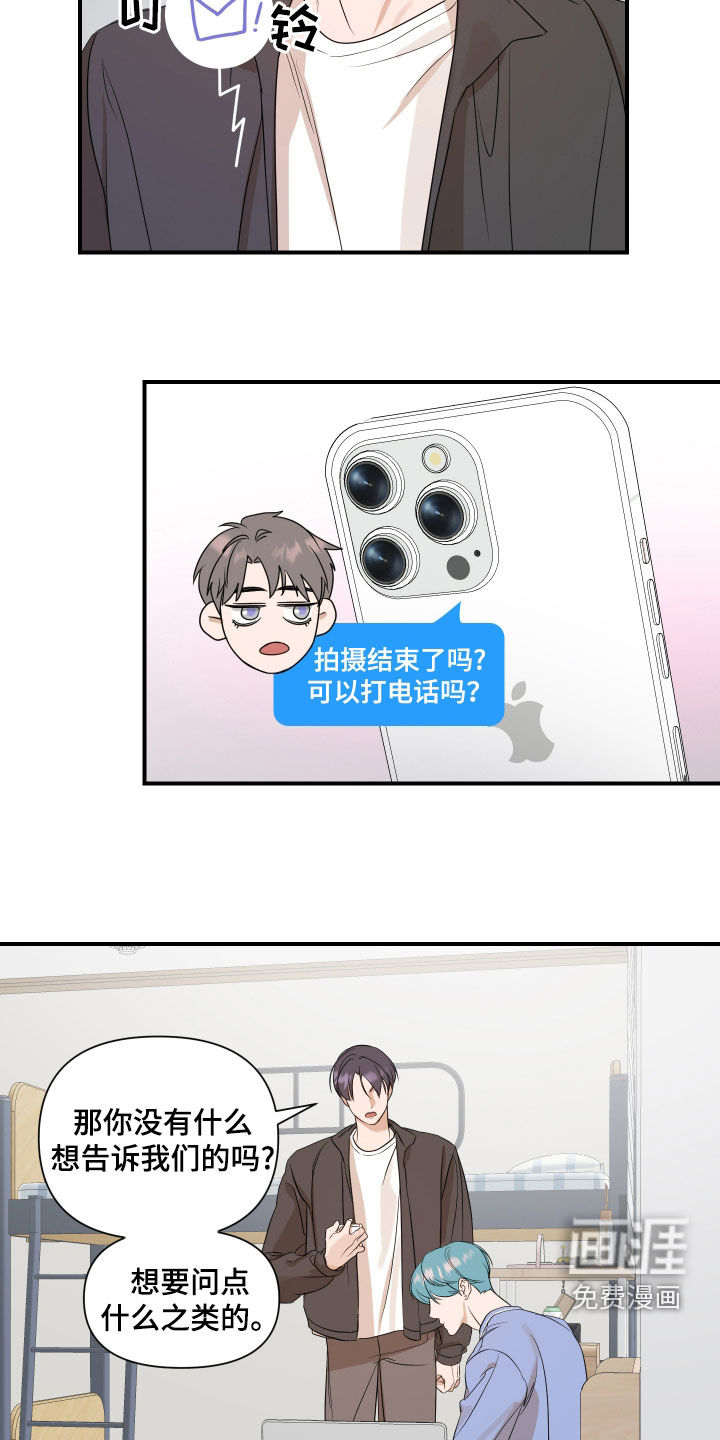 第63话12