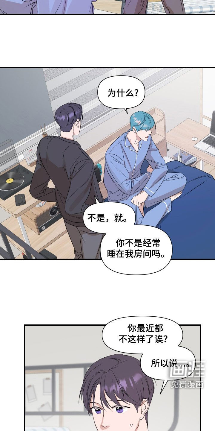 第63话9