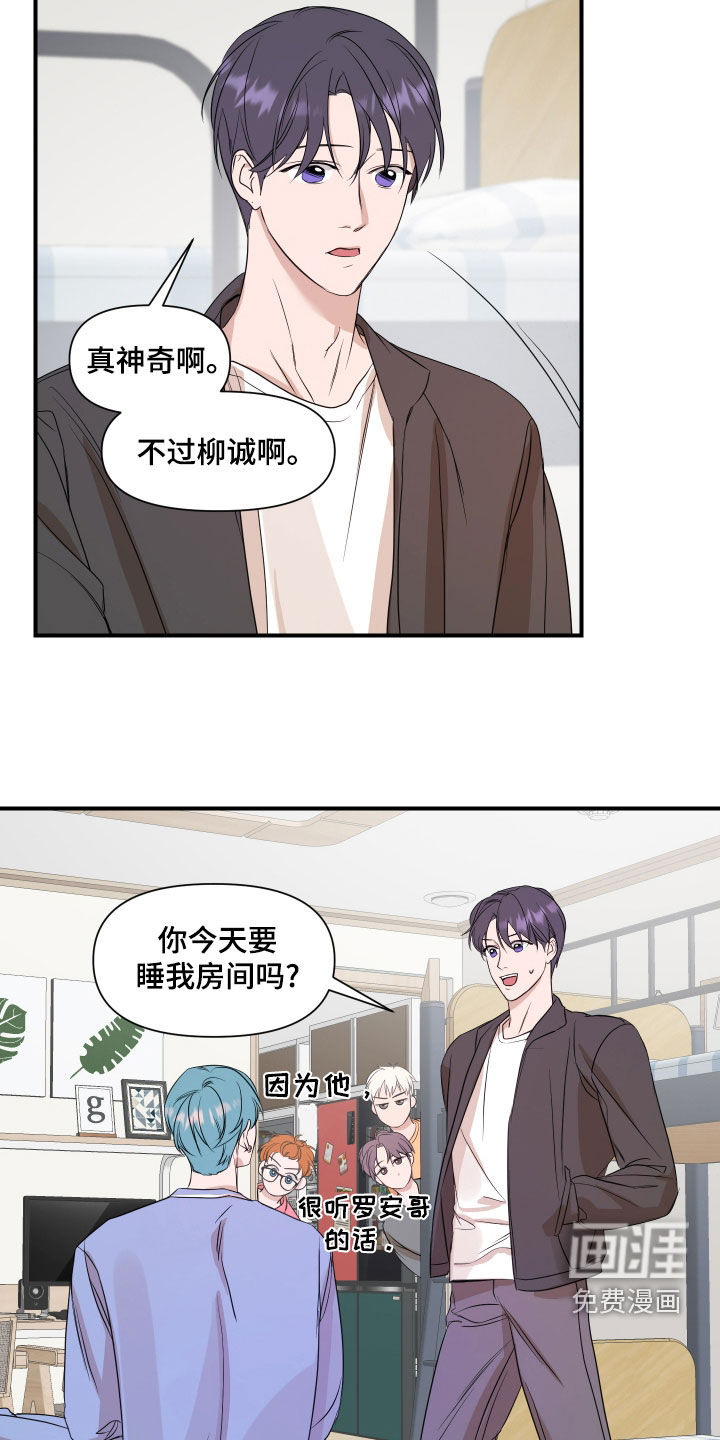 第63话8