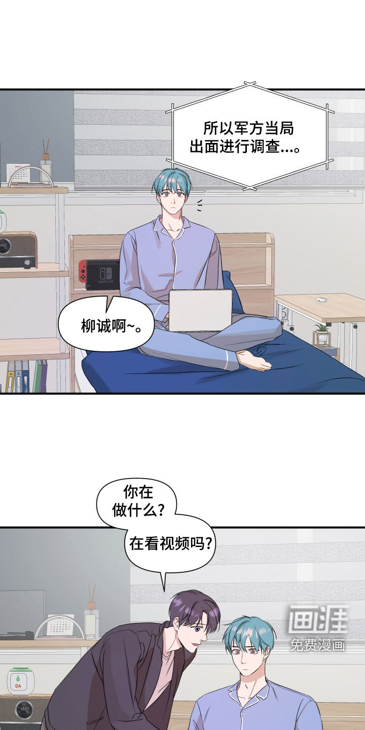 第63话6