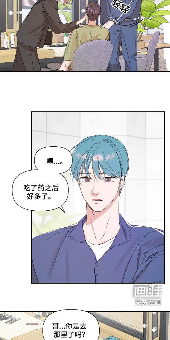第63话3