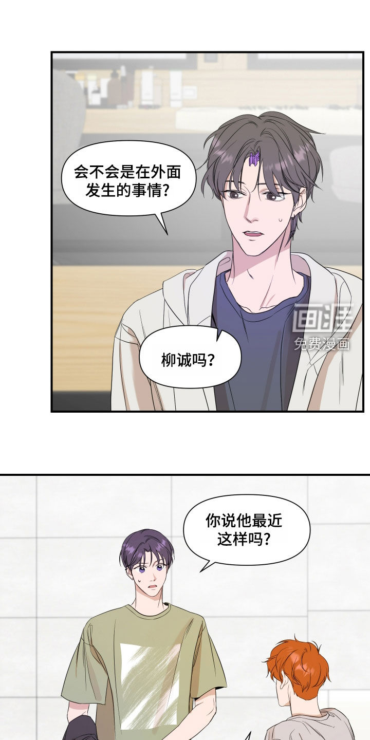 第62话9