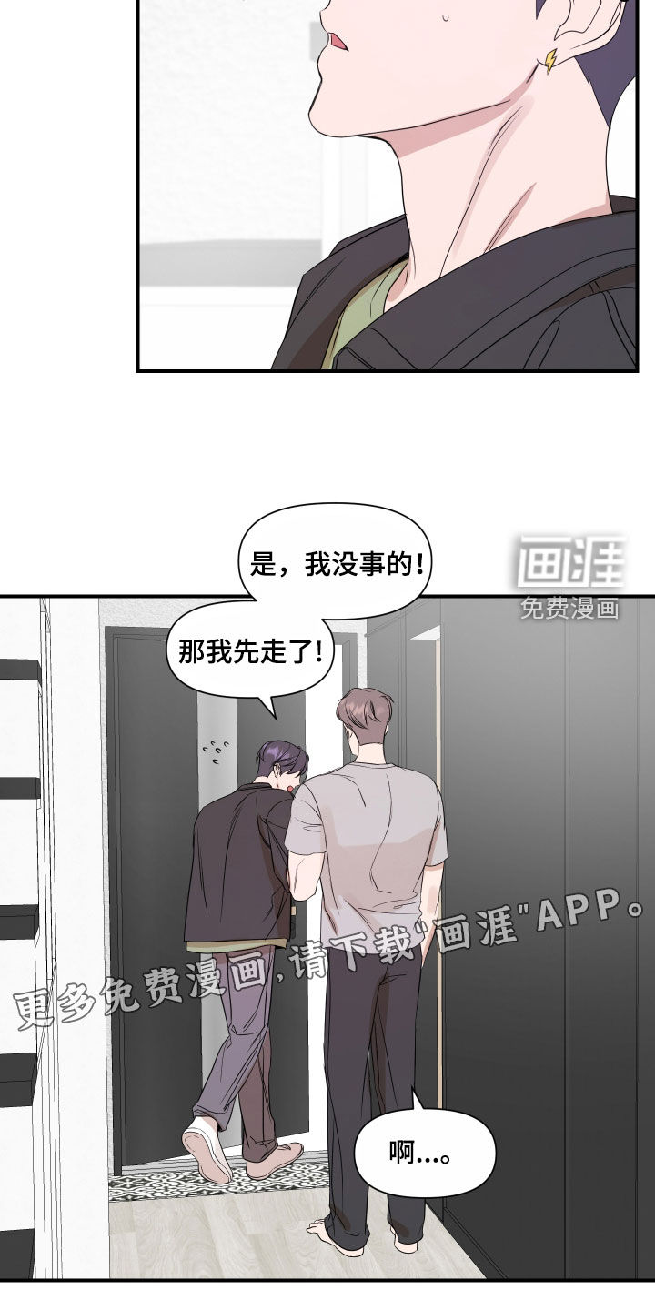 第62话2