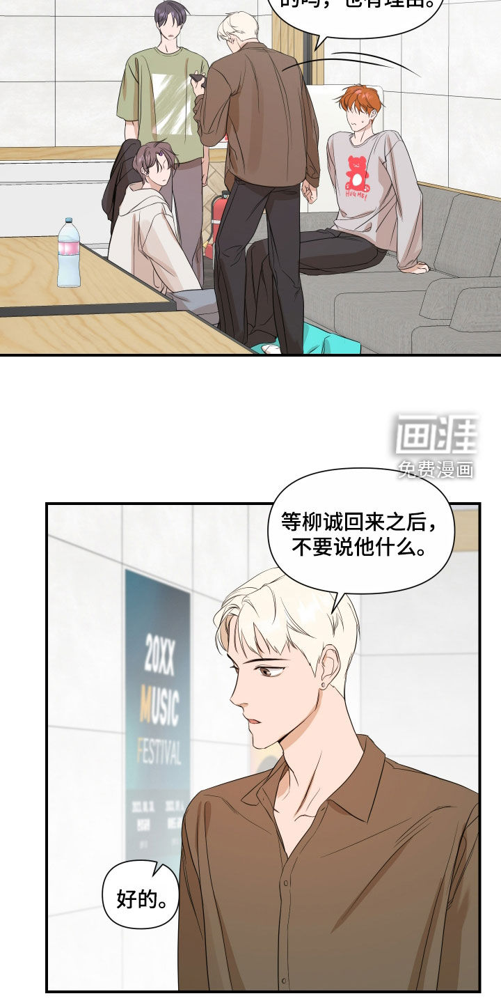 第62话11