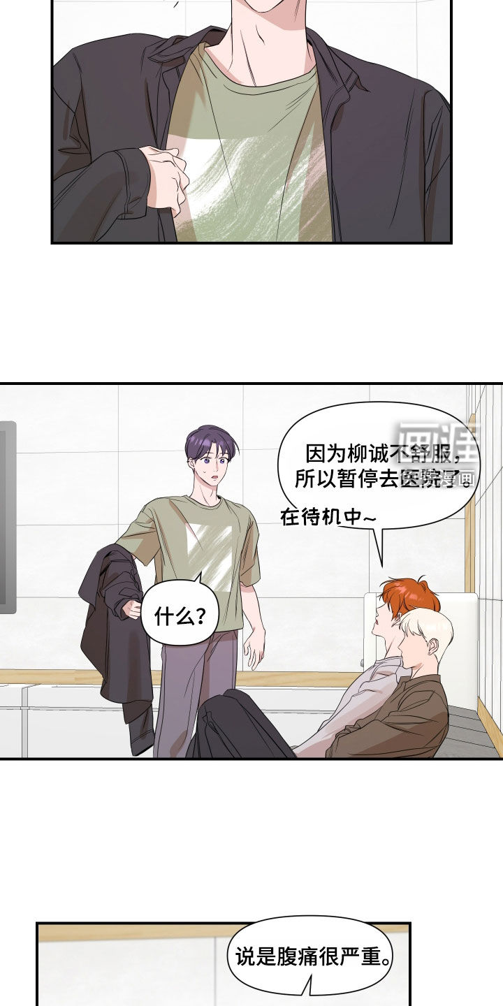 第62话7