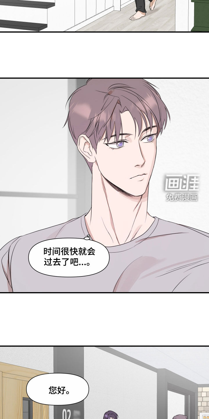 第62话4