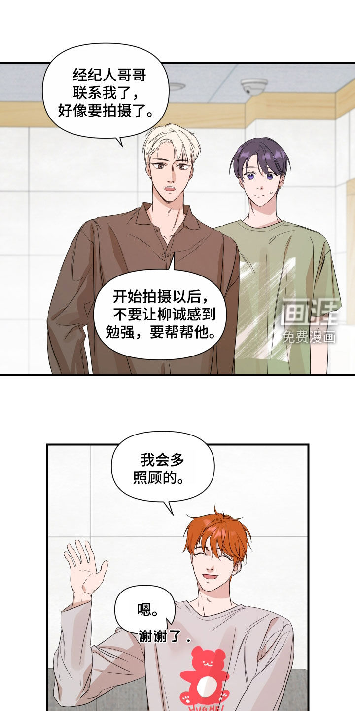 第62话12