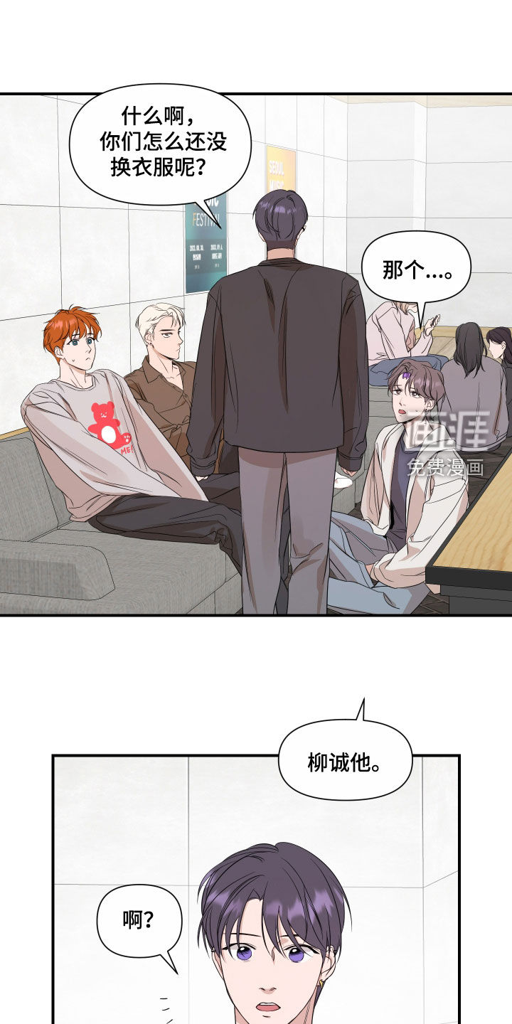 第62话6