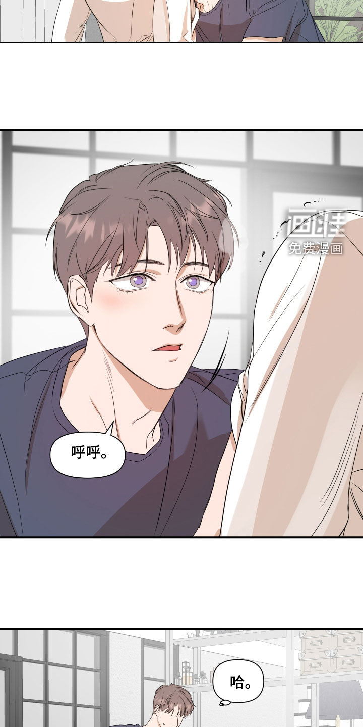 第61话9