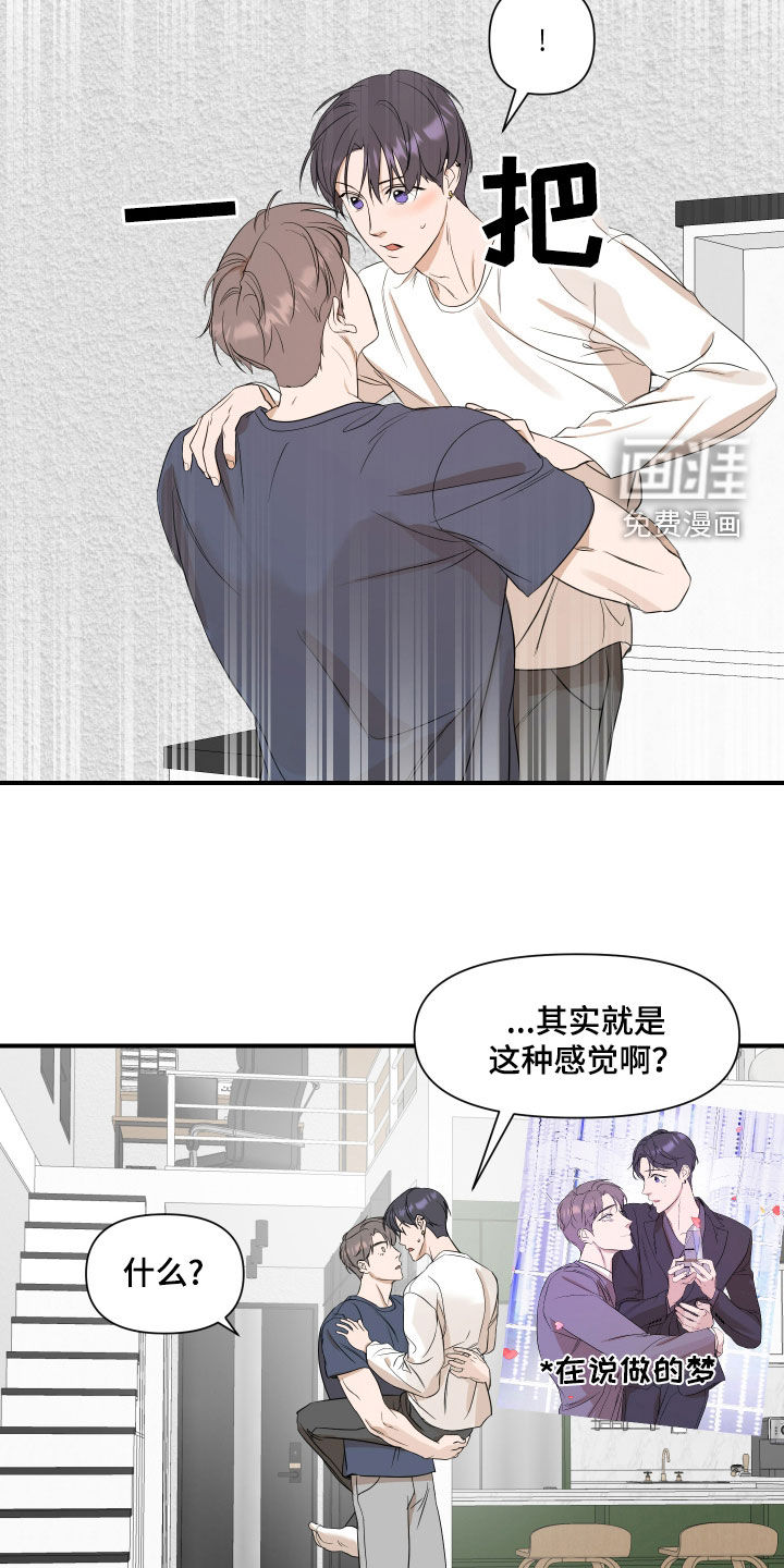 第61话4